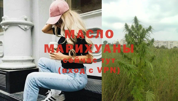 метамфетамин Бородино