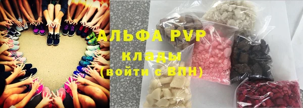 spice Бронницы